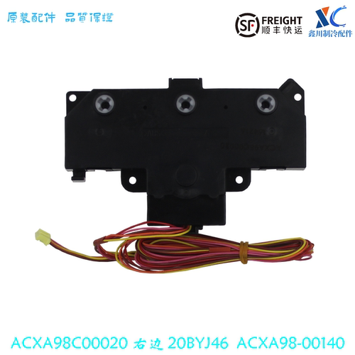 松下空调摆风ACXA98C00020