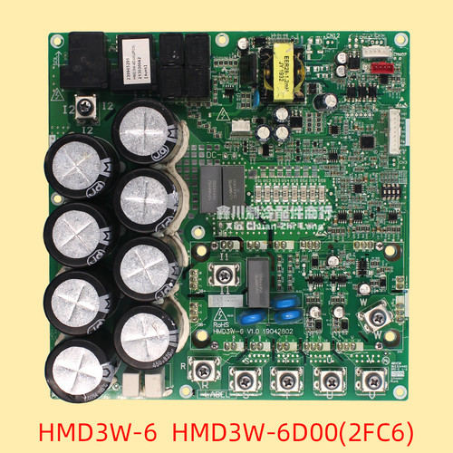 奥克斯空调变频模块电脑板HMD3W-6 HMD3W-6D00(2FC6) 230905295