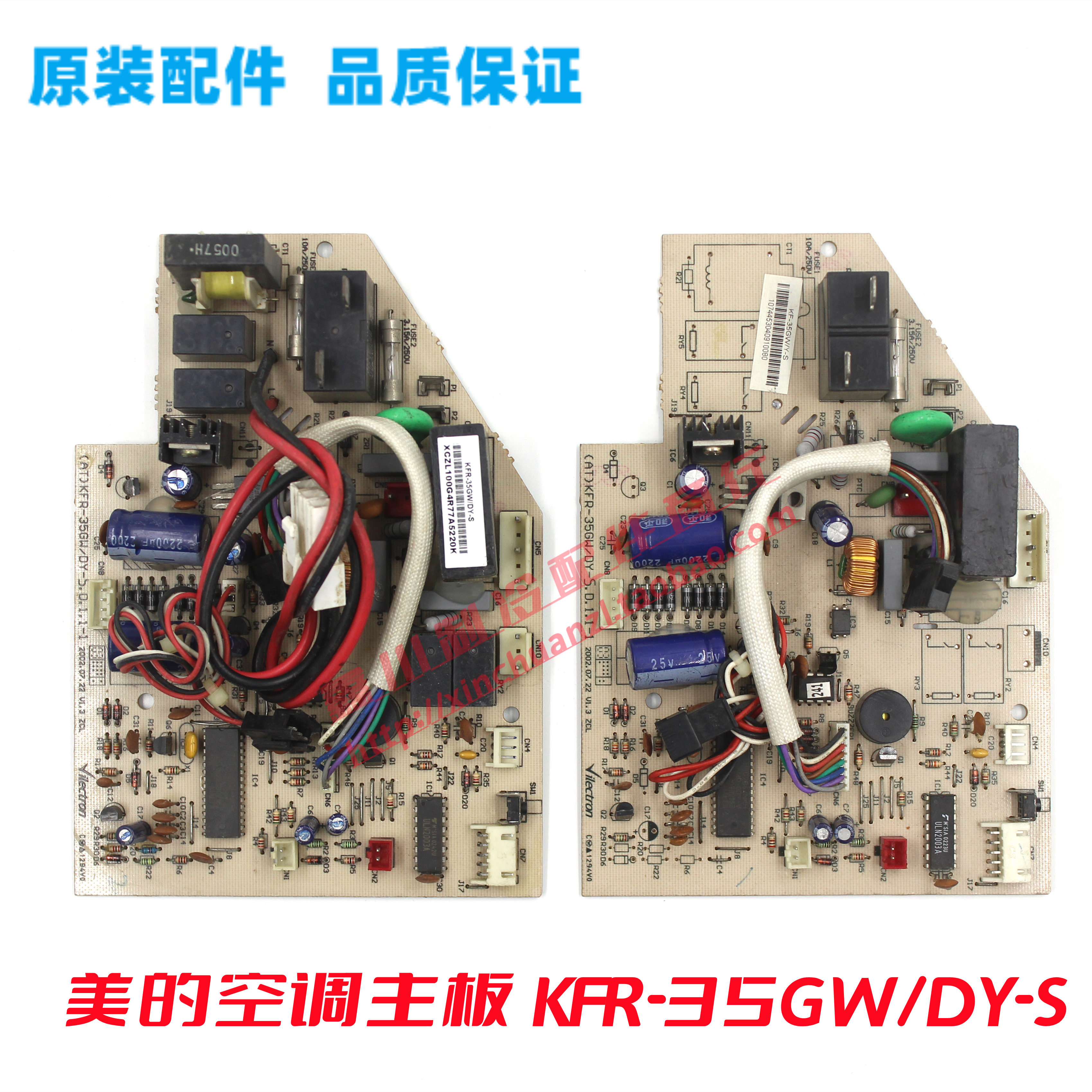 美的电脑板KFR-35GW/DY-S
