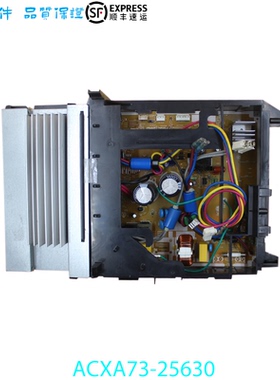 适用于松下空调ACXA73-29930外机 控制板变频电路板ACXH10C08950