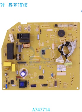 适用松下空调A747745 A747798 A747786 A747714 A747744 A747230