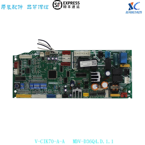 美的空调线路板V-CIK70-A-A