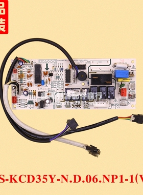 美的空调配件控制主板主板 US-KCD35Y-N.D.06.NP1-1 V1