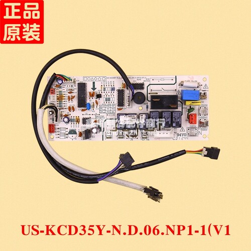 美的空调配件控制主板主板 US-KCD35Y-N.D.06.NP1-1 V1