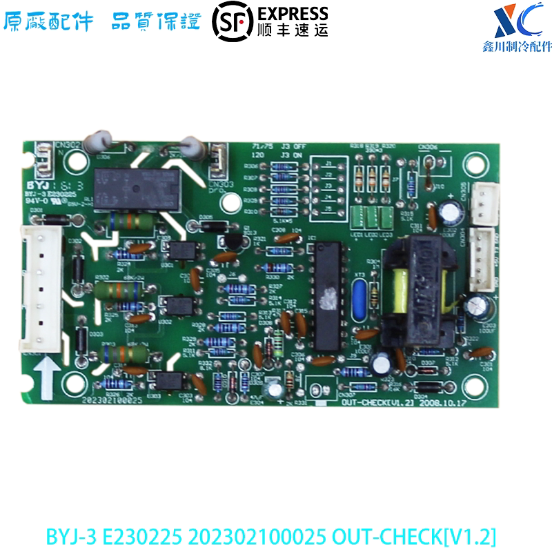 美的BYJ-3E230225202302100025