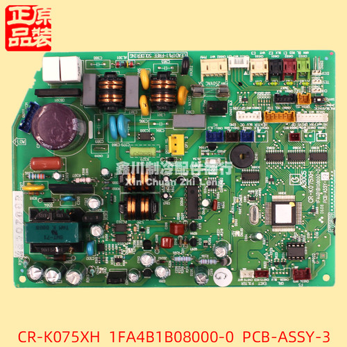 三洋空调配件 主板 电脑板CR-K075XH 1FA4B1B08000-0 PCB-ASSY-3