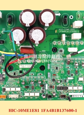 1FA4B1B137600-1三洋空调配件外机主板电路主板 HIC-10ME1E81P