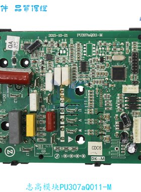 志高电源模块Z51W-VE2-3IT(F)