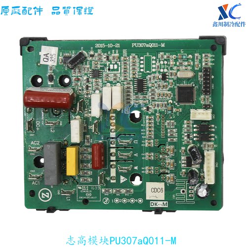 志高电源模块Z51W-VE2-3IT(F)