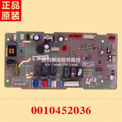 海尔空调天花机主板0010452036 KFR-120QW/L 6301 6302