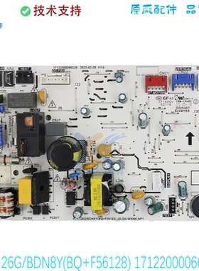 17122000066228适用于美的空调主板KFR-26G/BDN8Y(BQ-F56128)