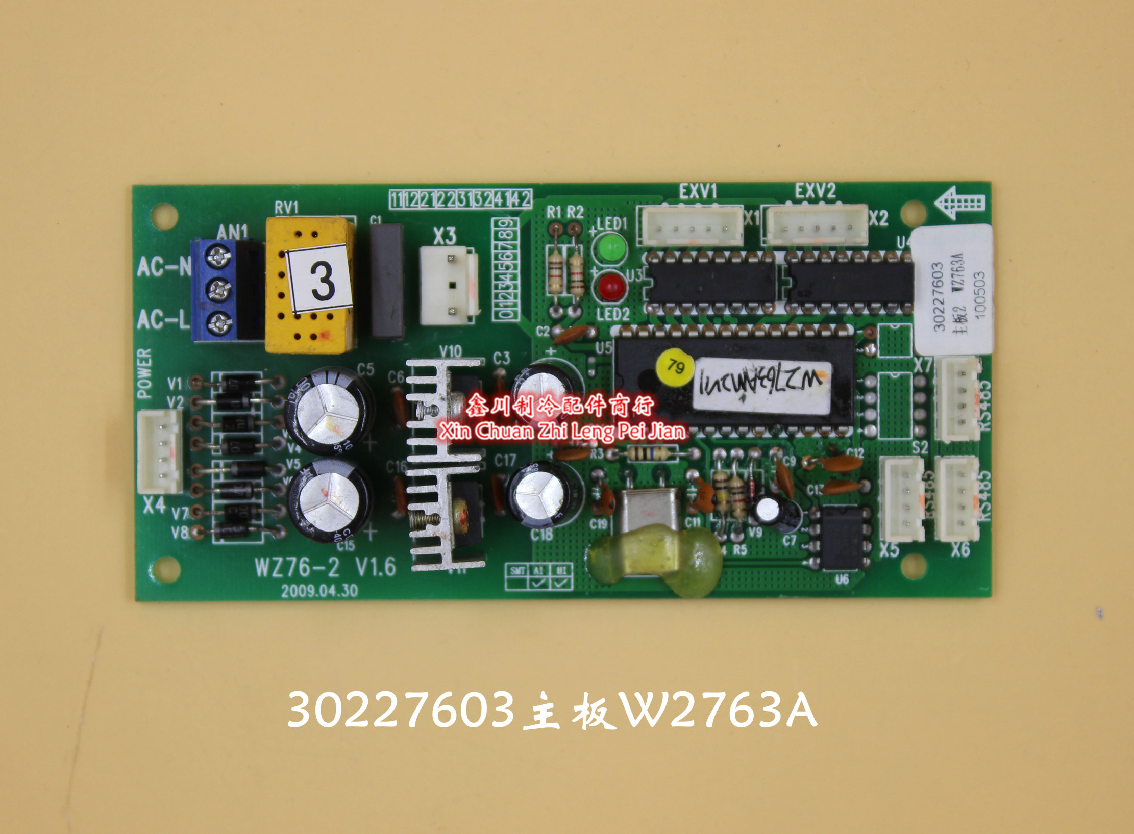 二手空调30227603 WZ763A,WZ76-2 智能数码多联控制主板
