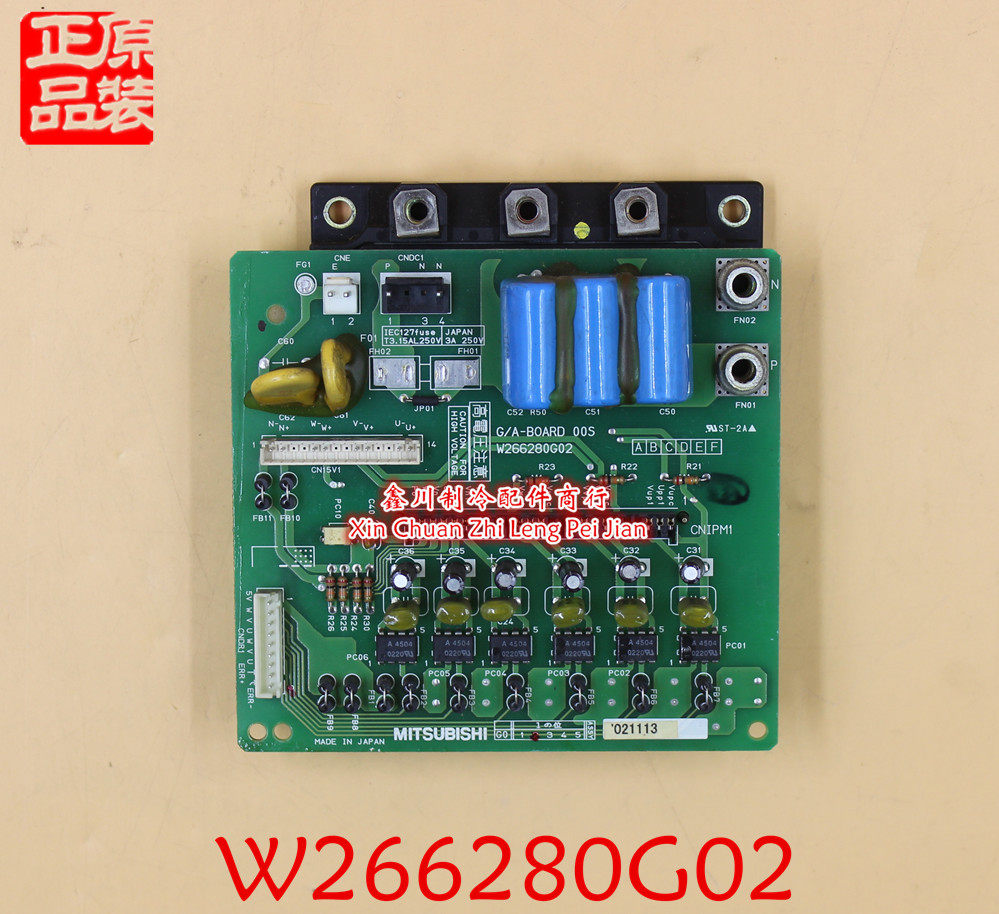 原装三菱重工配件 电路板 线路板 主板 W266280G02