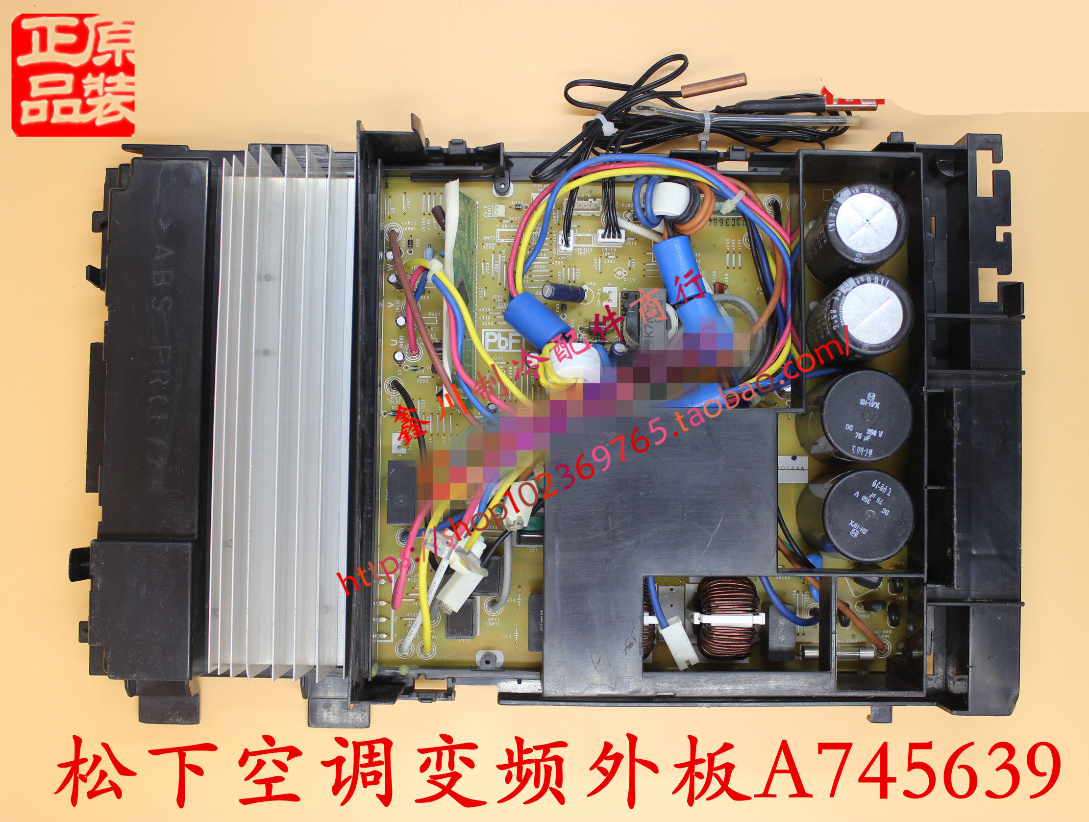 原装松下空调 变频外机电脑板 CU-HE27FC1/A745639/H14C6871-ZN
