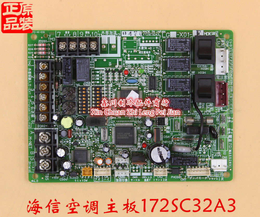 原装三菱中央空调主板线路板 172SC32A3 LG-X01-EMDK