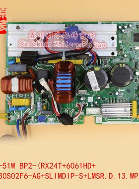 美的空调主板KFR-51W/BP2-(RX24T+6061HD+PSS30S02F6-AG+SLIMDIP