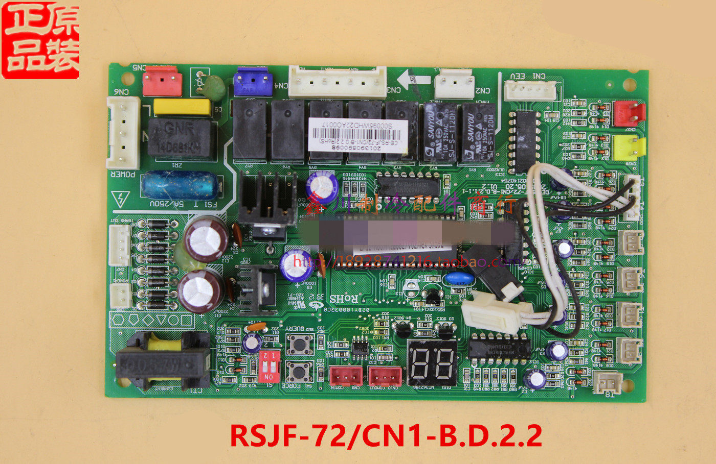 原装美的空调主板RSJF-72/CN1-B.D.2.2电脑板RSJF-72/CN1-B.D.2.1