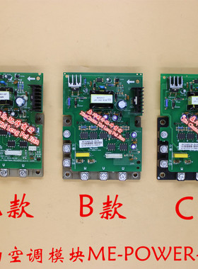 FUJI-7MBP75RA120美的75A模块中央空调变频模块ME-POWER-75A