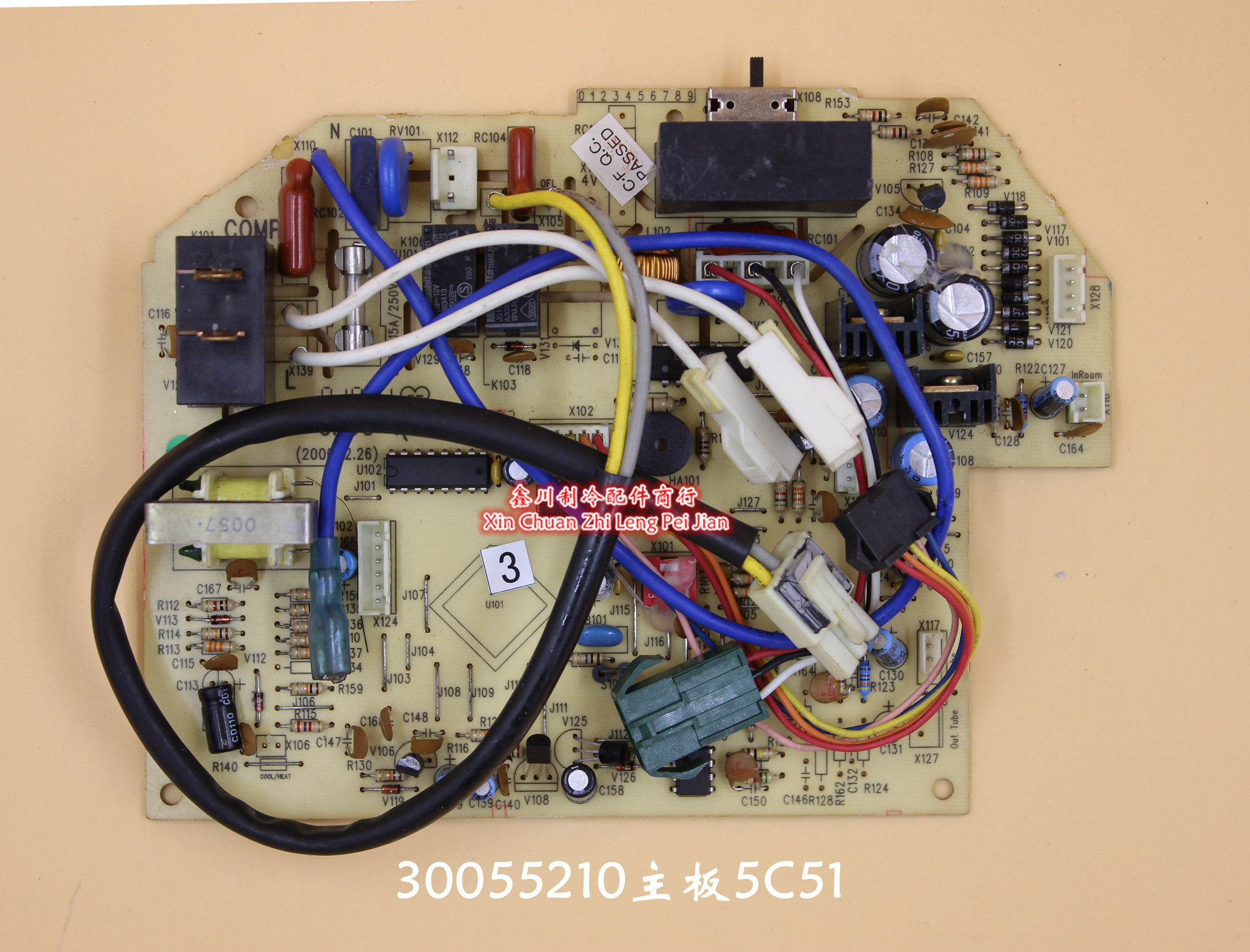 二手配件电脑板电路板 30055210 主板 5C51 线路板
