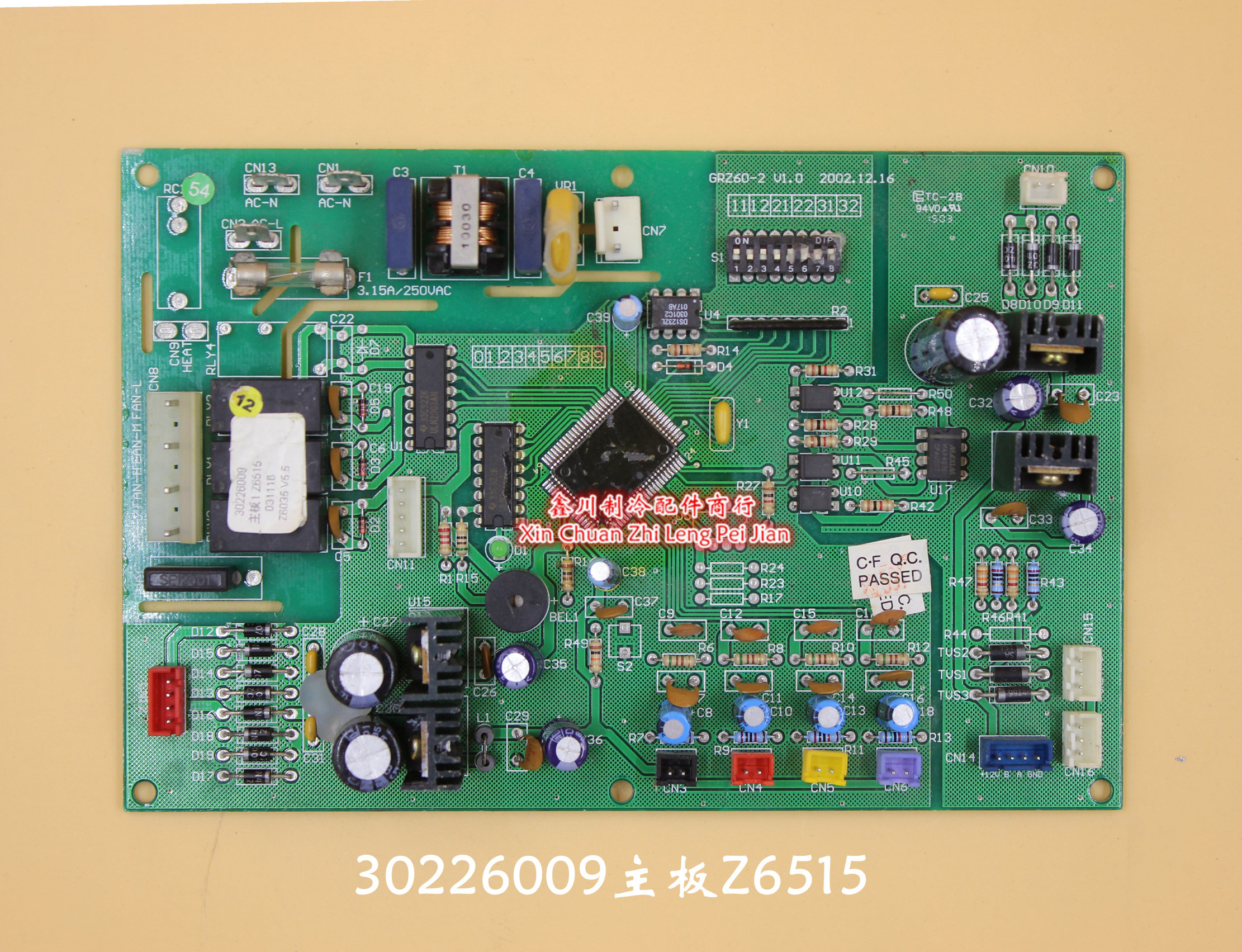 二手空调配件线路板 30226009 主板 Z6515