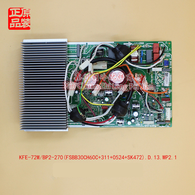 KFR-72W/BP2-270美的空调线路板
