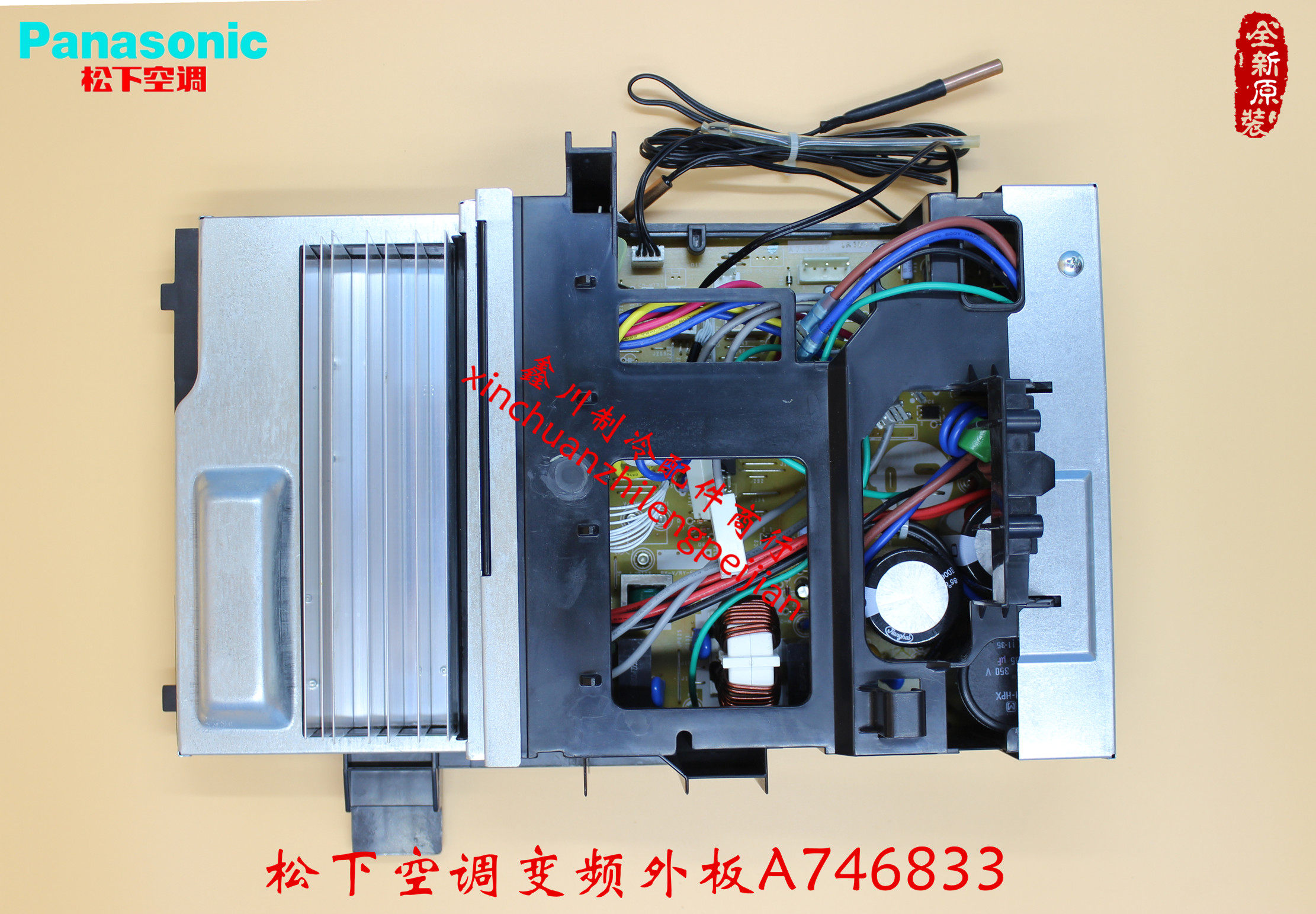 原装松下空调 CU-VE18FF1电控盒总成H14C9094变频外机主板A746833