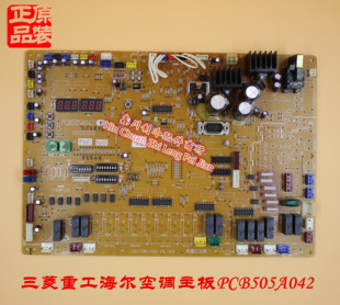 原装三菱重工空调配件外机电脑控制主板PCB505A042F 042FF 042CK4