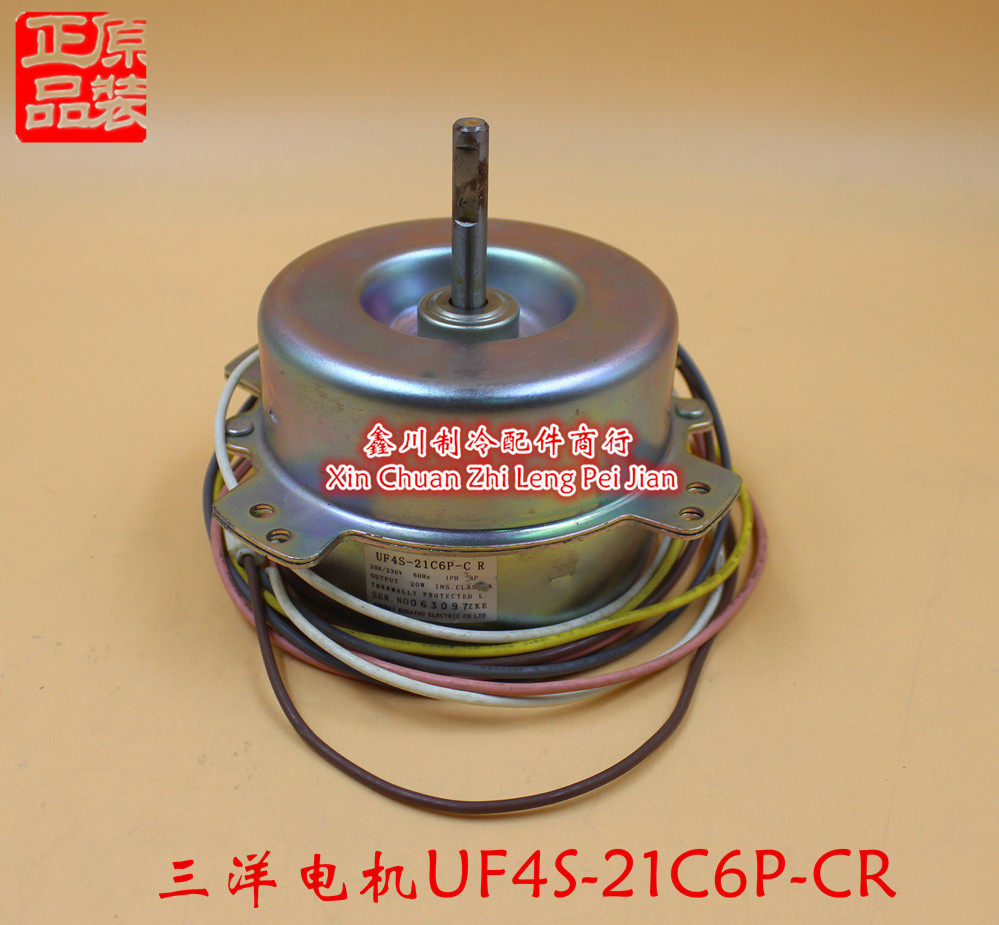 UF4S-21C6P-CR 三洋空调配件 室外机电机 风机 风扇马达