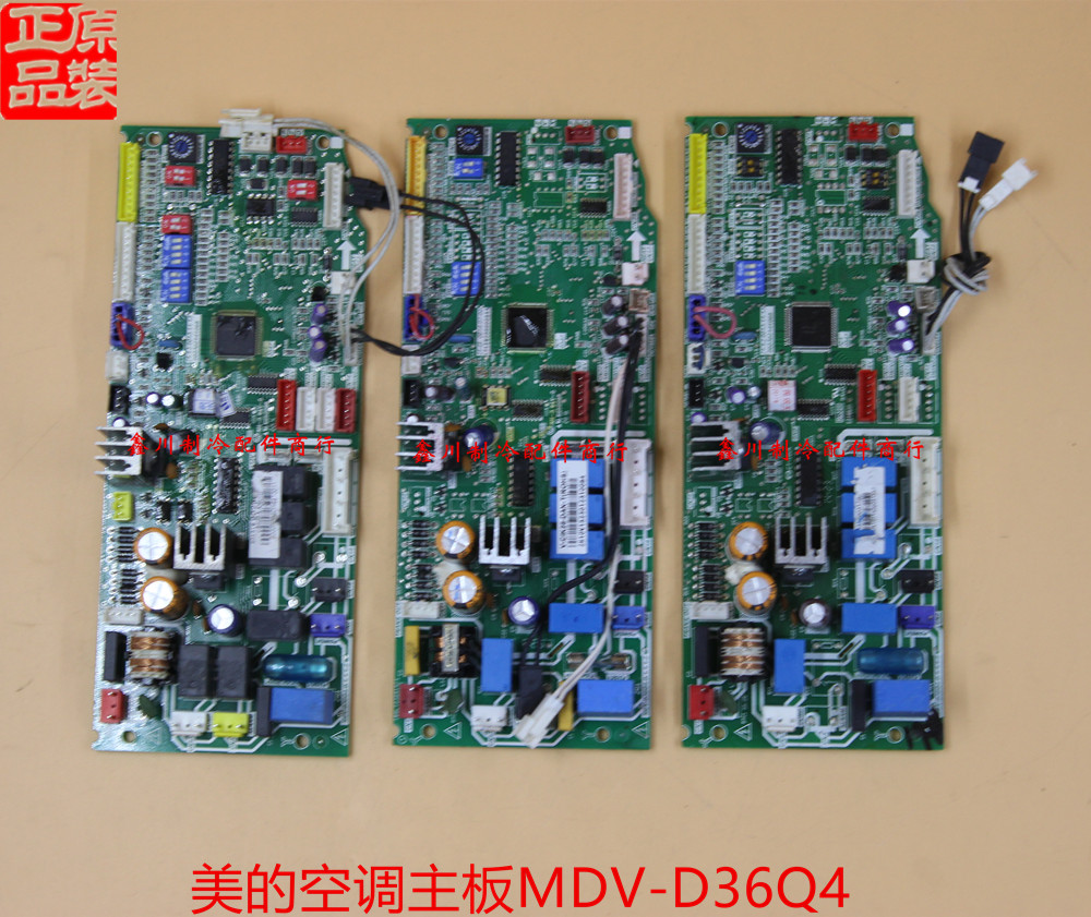 MDV-D36Q4美的空调电脑版
