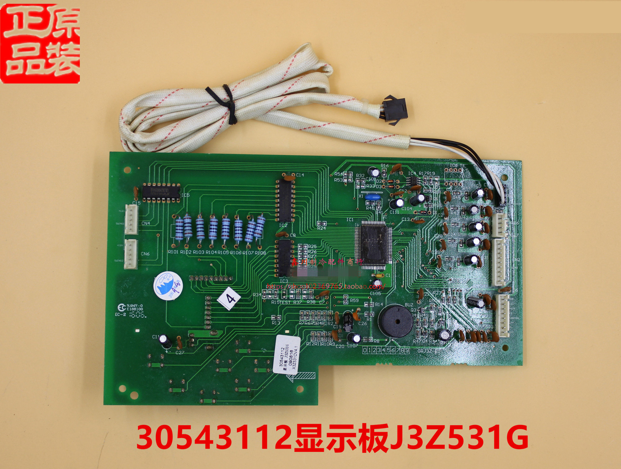 二手空调配件 30543112显示板J3Z531G