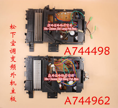 全新CU_E12B02松下变频空调外机