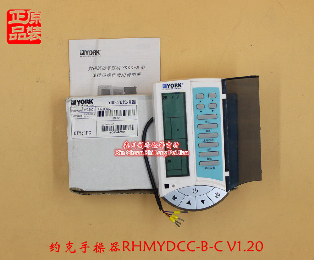 约克空调配件PN:348304显示器RHMYDCC-B-C线控器10240539