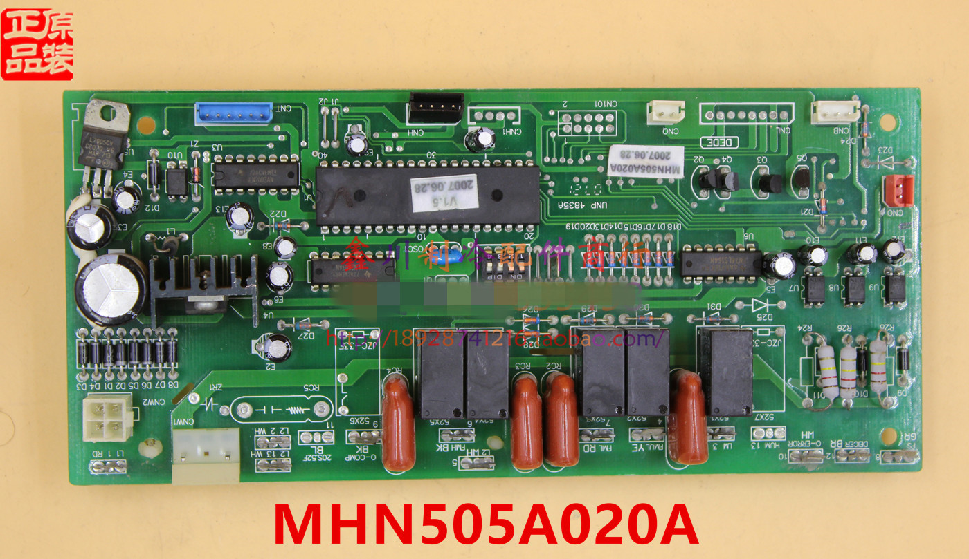 MHN505A020三菱重工空调主板电脑板 MHN505A020A/B