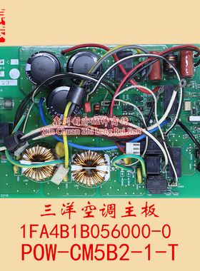 1FA4B1B056000-0三洋变频空调变频模块线路板POW-CM5B2-1-T