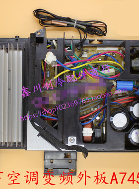 原装松下空调HE9KD1 CU_JE13KD2外板H14C7750 A745883 A712800-3