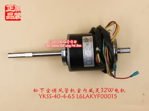 YKSS-40-4-65松下空调风管机室内