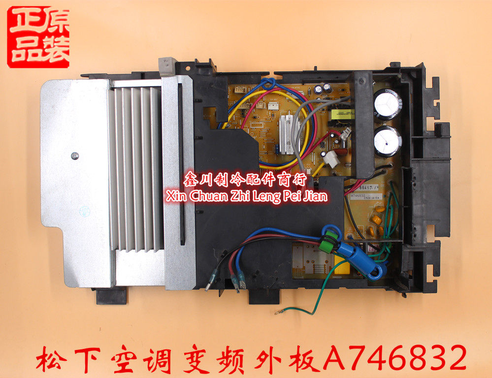 原装松下空调CU-VE27FE1外机总成H14C9191变频外板A746832主板