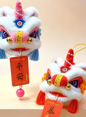 古风手提发光醒狮灯笼儿童手工diy材料包含灯