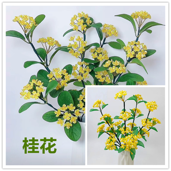 桂花材料包AB款DIY花束
