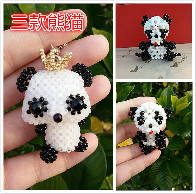 DIY手工串珠水晶糖果珠大头进口米珠挂件生日礼物熊猫王子材料包