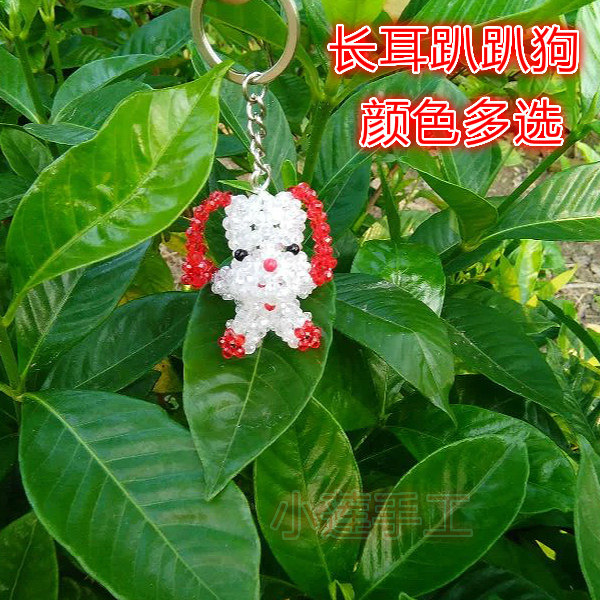 diy手工成品4mm 水晶串珠 贵宾犬.长耳趴趴狗材料包视频教程