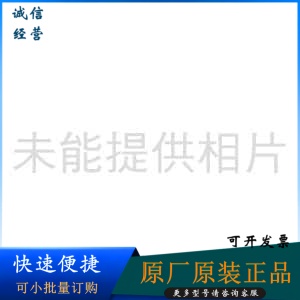 EV-BT832-P 【EVALUATION BOARDS AND DEVELOPMEN】