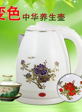 礼品中华托玛琳变色发家用养生壶