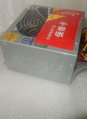 包邮长城电脑电源 台式机电源ATX-350SD静音电源支持四核独显