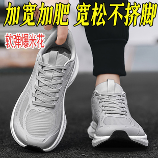 宽栓鞋出口美国宽楦宽头鞋男鞋胖子鞋户外加厚鞋健步鞋4E运动鞋男