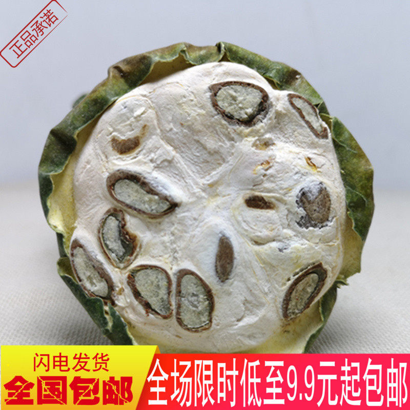 栝蒌实500g包邮全栝娄实栝瓜蒌新鲜切片干瓜蒌中药材无硫全瓜篓实