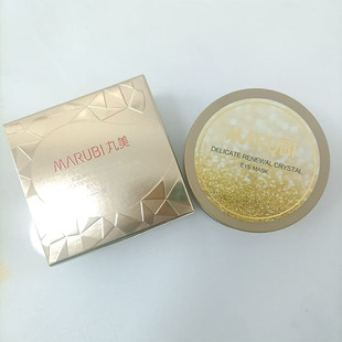 丸美眼膜贴淡化细纹紧致提拉改善黑眼圈丸美菁致焕肤晶钻眼膜