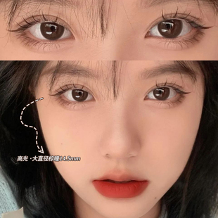 素冉咖棕色美瞳半年抛自然款 舒适日常素颜隐形近视眼镜WF大直径TN