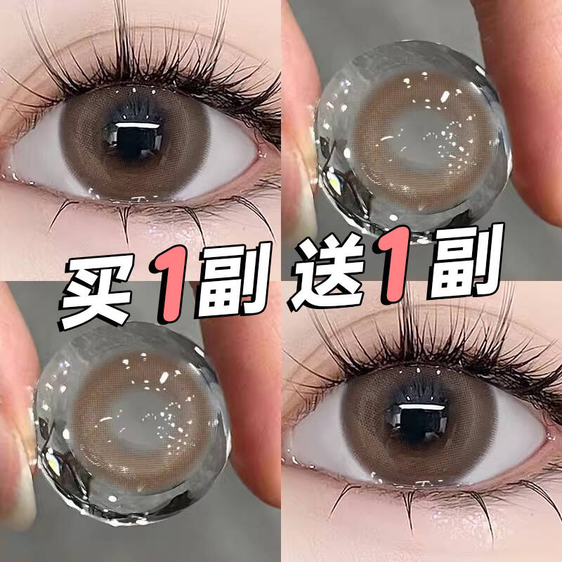 半年抛美瞳小直径2025新款棕色三明治隐形眼镜正品官方旗舰店7xx