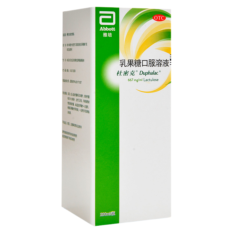 【杜密克】乳果糖口服溶液66.7%*200ml*1瓶/盒